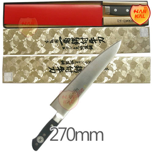  용칼 一甬 270mm