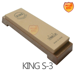 KING 6000방 S-3 숯돌(받침대가 없는제품입니다.)