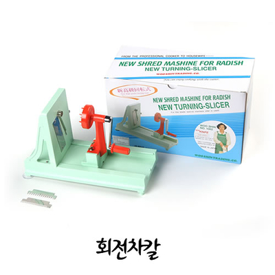 회전채칼