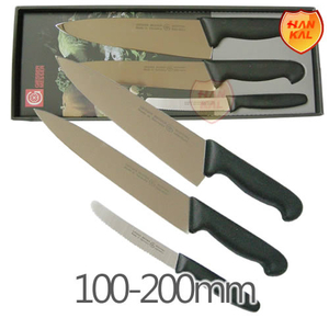 GIESSER MESSER 3셋트 8455/20cm 8456/20cm 8365/11cm